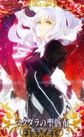 [☆☆☆☆]：【Fatal】マグダラの聖骸布(Happy Valentine2019限定デザイン)