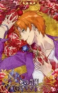 [☆☆☆☆]：【Fatal】死の芸術(Happy Valentine2019限定デザイン)
