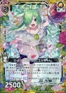 B27-027 [R] : Hiyoko Angel Gum Viel (Hologram Rare)