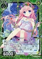 B27-056[N]:蹬秋千的前村(閃光一分熟)