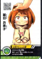 BHA-08-061F[S]：麗日お茶子