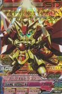 OA5 046 [P] : Dragón Superior