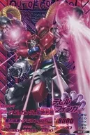 OA5-087[CP]：デビルガンダム最終形態
