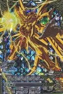 OA5-095 [ANNIV.] : Dios dorado Superior Kaiser