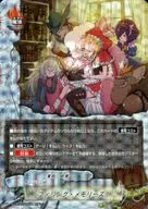 S-CBT01/0016[五分熟]:填充・Memoris！