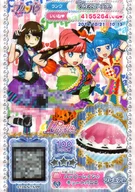 AM-020[N]：ハッピーレイン♪キュートバニエ