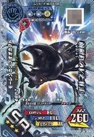 M-S4-08 [Super Rare] : Mooren Kamp (Kira)