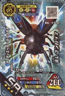 M-S4-10[SR]：ディディエールシカクワガタ(キラ)