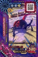 M-S4-25 [SGR] : Hercules oxdentaris