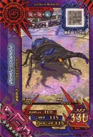M-S4-27[SGR]：グランディスオオクワガタ