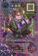 M-S4-33 [Gold Rare] : Atlas beetle (kira)