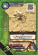 S-S4-13 [N] : Milk weevil