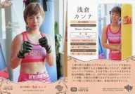 79[常规卡]:浅仓美人蕉属