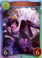 Reina rosa carmesí.