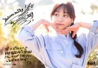 今井麻美/附帶印刷版簽名・留言/CD「Beliepin Sky」Gamers特典明信片