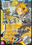 BHA 02 036 f [SR] : 上鳴 Electric Co., Ltd. (com mensagem de caractere)