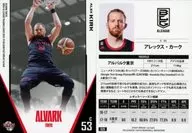 020 [Regular Card] : Alex Kirk