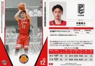 051 [Regular Card] : Taito Nakahigashi