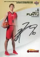 [Special Insert Card] : Seiya Funyu (with handwritten signature) (vertical edition) (/89)