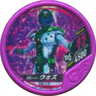 EX246[★★★★]：[コード保証なし]仮面ライダーウォズ