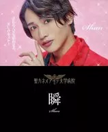 Gaku Matsumoto (Shun) / Horizontal / Background pink / Stage "Watashi no Host-chan THE PREMIUM" Host-chan business card style trading card