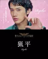 白柏寿大(猟平)/横型・背景ピンク/舞台「私のホストちゃんTHE PREMIUM」ホストちゃん名刺風トレーディングカード