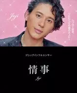 杉江優篤(情事)/橫版·背景粉色/舞台劇主持人名片風交換式卡片