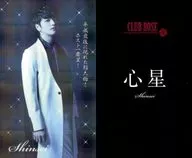 SUPERNOVA/ソンジェ(心星)/膝上・背景黒/舞台「私のホストちゃんTHE PREMIUM」ホストちゃん名刺風トレーディングカード
