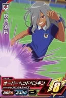 DB02-02[普通]:灰崎凌兵