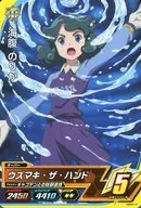 DB02-14[コモン]：海腹 のりか