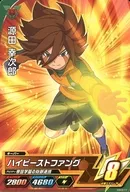 DB 02 a 17 [común] : Kojiro Genta