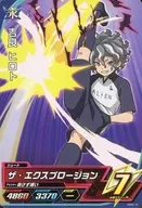DB02-19[普通]:吉良Hiroto