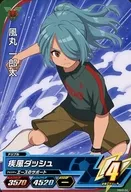DB02-24[通用]:風丸一郎太