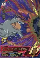 DB02-34 [Rare] : Ryohei 灰崎