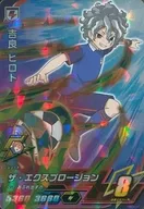 DB02-47 [Super Rare] : Hiroto Kira