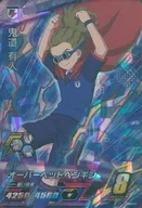DB02-51 [Super Rare] : Arito Kido