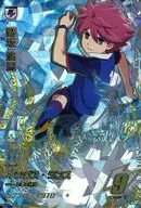 DB 02 55 [Ultimate Rare] : Yūma Nosaka