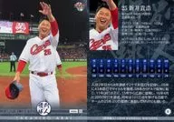03[標準卡]:新井貴浩