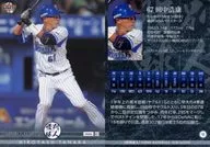 13[常规卡]:田中浩康