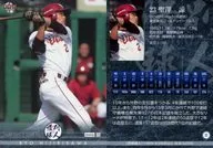 32[常规卡]:圣泽亮