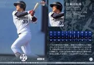 37[标准卡]:条纹田拓弥
