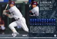 38[普通卡]:枡田慎太郎