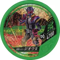 H156[★★★★]：[コード保証なし]仮面ライダージオウII