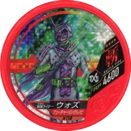 H158[★★★★]：[コード保証なし]仮面ライダーウォズ フューチャーリングシノビ