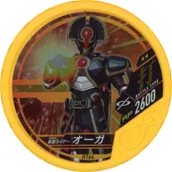 H164[★★]：[コード保証なし]仮面ライダーオーガ