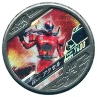 L057[LOST]：[コード保証なし]仮面ライダーアクセル