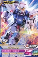 OPR-041[PR]：ガンダムF91