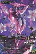 OPR-045[PR]：ファルシア(箔押し版)