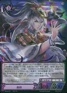 B05/07[Super Rare]:义经