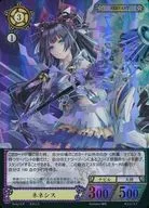 B05/27 Super Rare (SR) : NEESIS